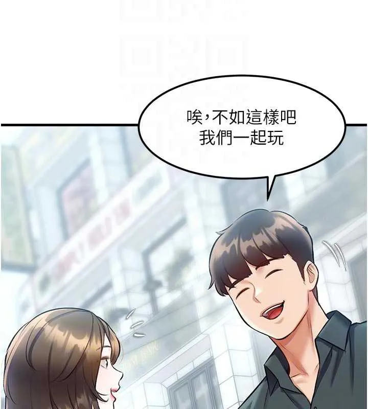 特色新视界-第15話-女僕寵物咖啡廳?! - 图片 80