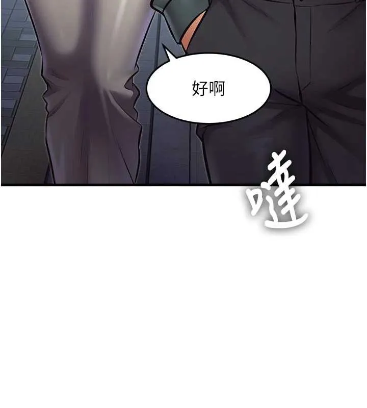 特色新視界第15話-女僕寵物咖啡廳?!