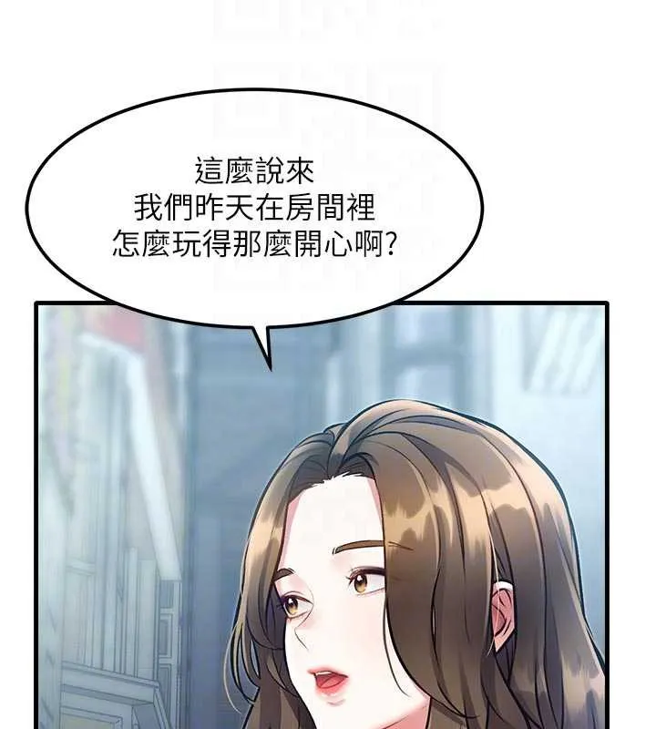 特色新视界-第15話-女僕寵物咖啡廳?! - 图片 94