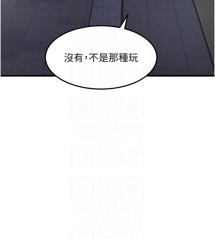 特色新視界第15話-女僕寵物咖啡廳?!