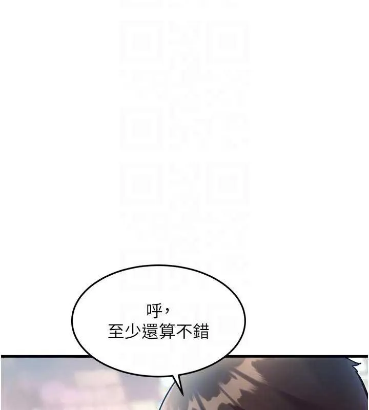 特色新視界第15話-女僕寵物咖啡廳?!