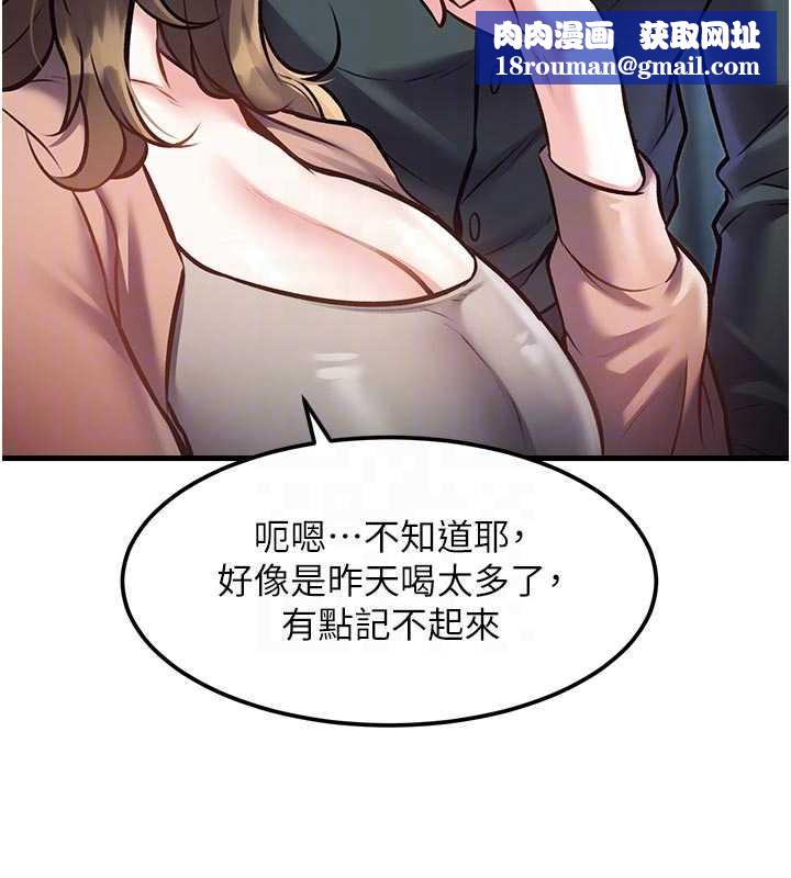 特色新视界第15話-女僕寵物咖啡廳?!