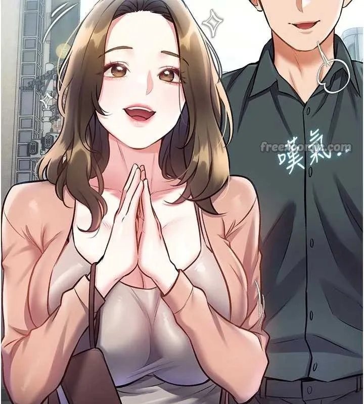 特色新視界第15話-女僕寵物咖啡廳?!