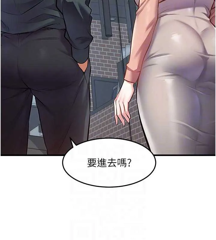 特色新视界-第15話-女僕寵物咖啡廳?! - 图片 124