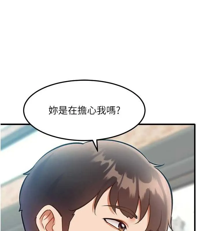 特色新视界-第15話-女僕寵物咖啡廳?! - 图片 132