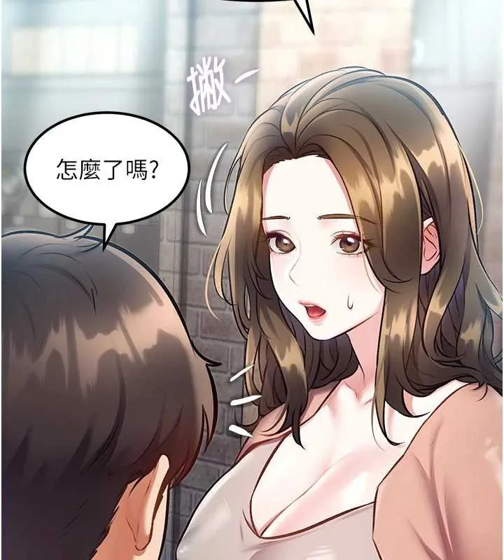 特色新视界-第15話-女僕寵物咖啡廳?! - 图片 129