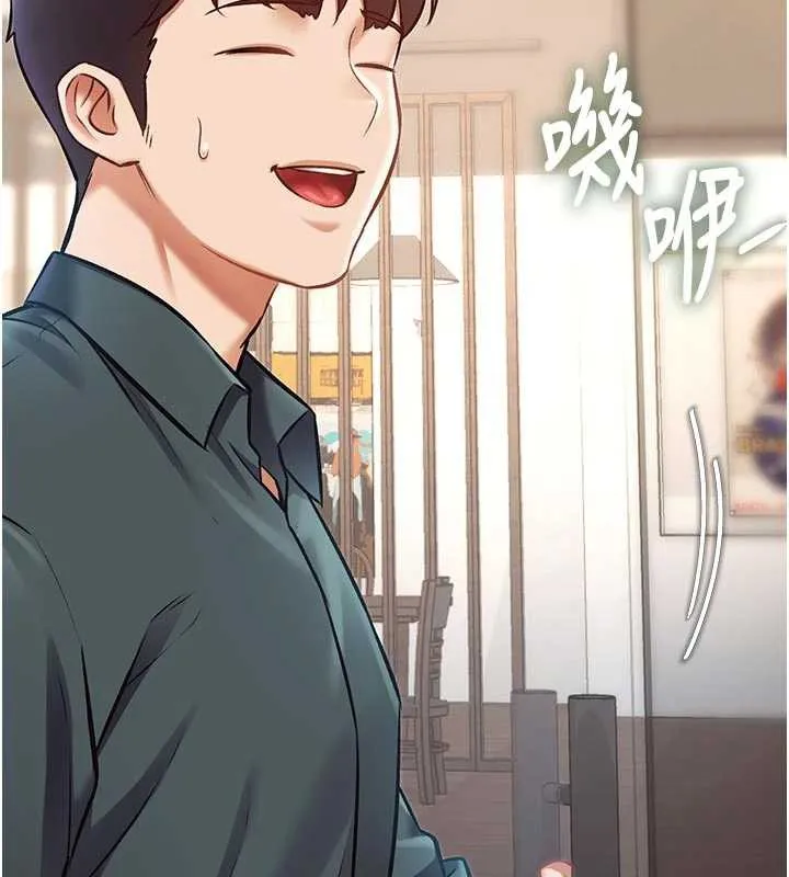 特色新视界-第15話-女僕寵物咖啡廳?! - 图片 142