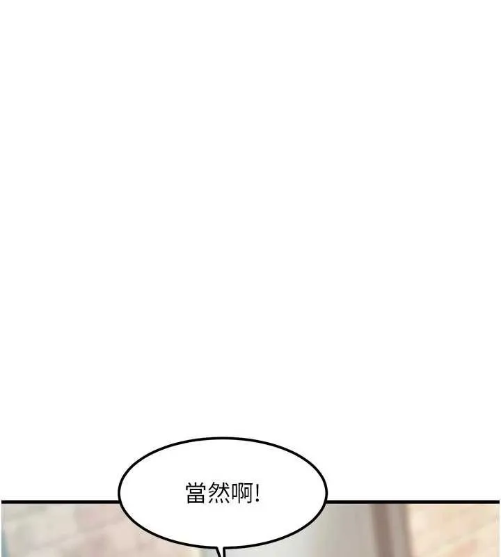 特色新視界第15話-女僕寵物咖啡廳?!