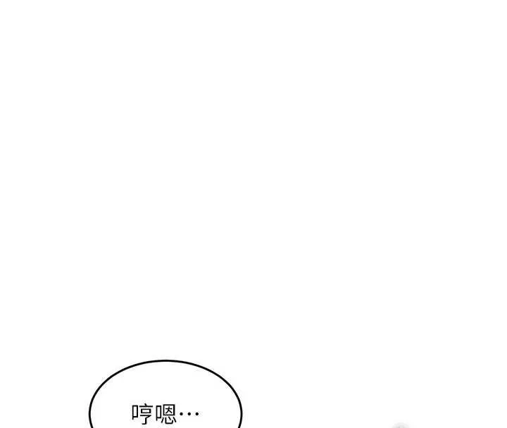 特色新视界-第15話-女僕寵物咖啡廳?! - 图片 151