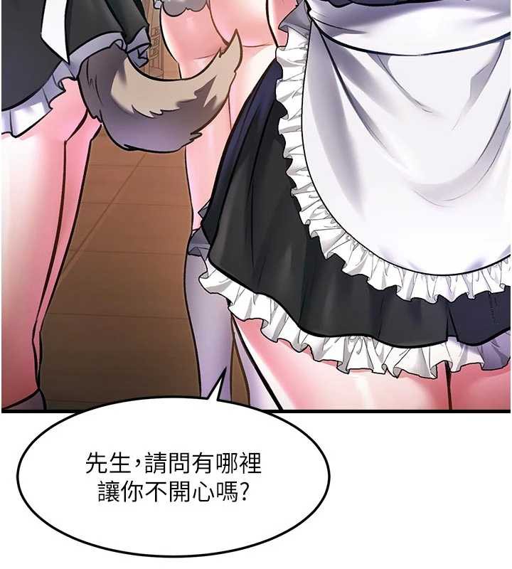 特色新视界第15話-女僕寵物咖啡廳?!