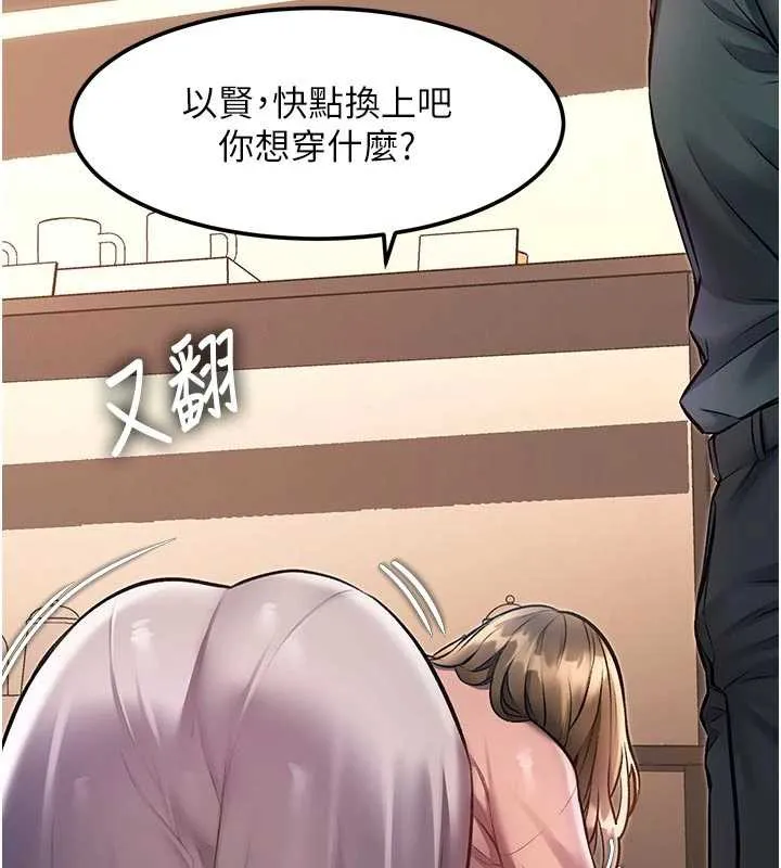 特色新視界第15話-女僕寵物咖啡廳?!