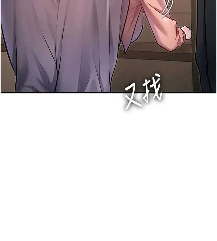特色新视界-第15話-女僕寵物咖啡廳?! - 图片 168