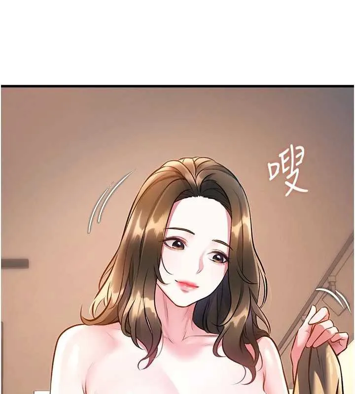 特色新視界第15話-女僕寵物咖啡廳?!