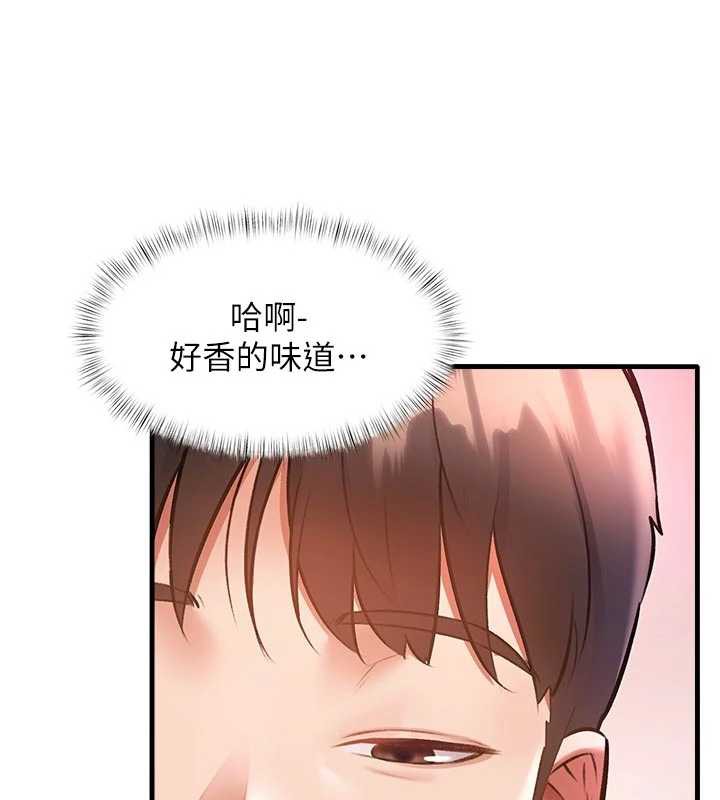 特色新視界第15話-女僕寵物咖啡廳?!