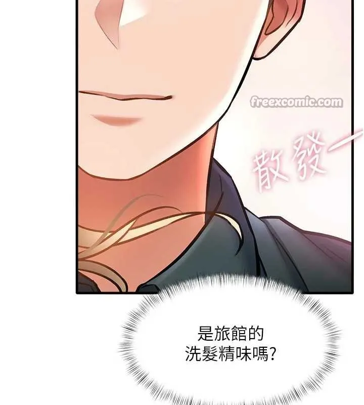 特色新视界-第15話-女僕寵物咖啡廳?! - 图片 180