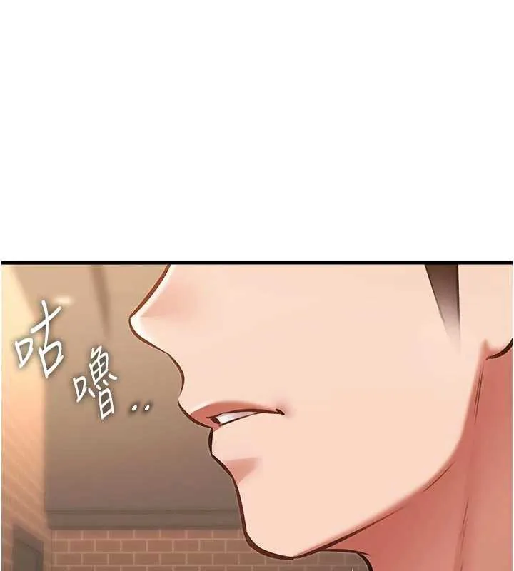特色新视界-第15話-女僕寵物咖啡廳?! - 图片 188