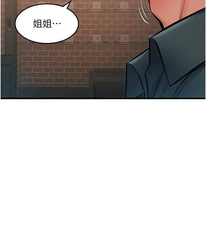 特色新视界-第15話-女僕寵物咖啡廳?! - 图片 189