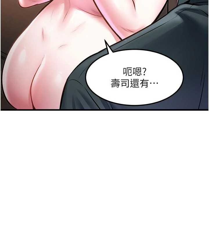 特色新视界第15話-女僕寵物咖啡廳?!