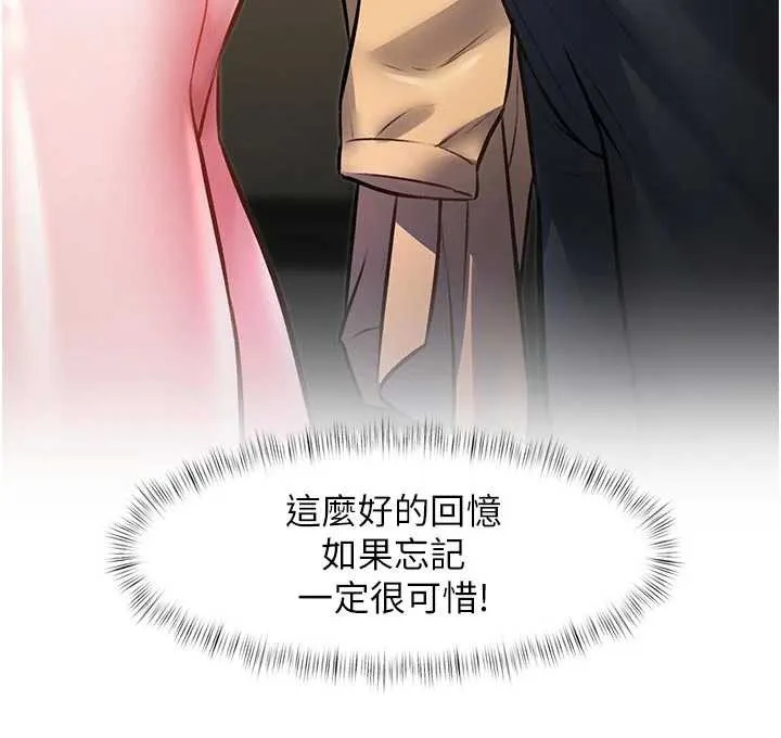 特色新视界-第15話-女僕寵物咖啡廳?! - 图片 200