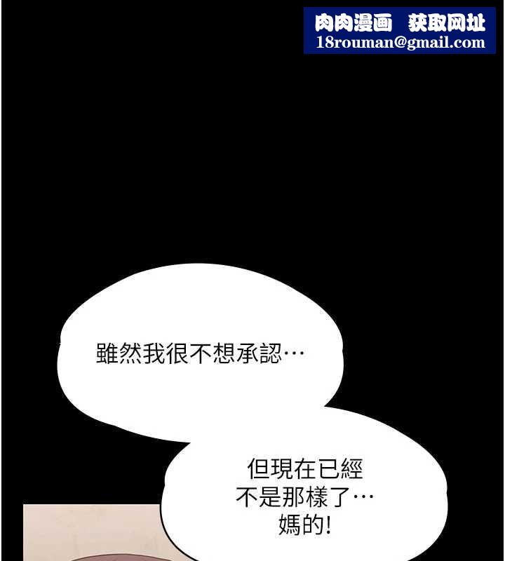 守护妳第8話-代父贖罪的少女