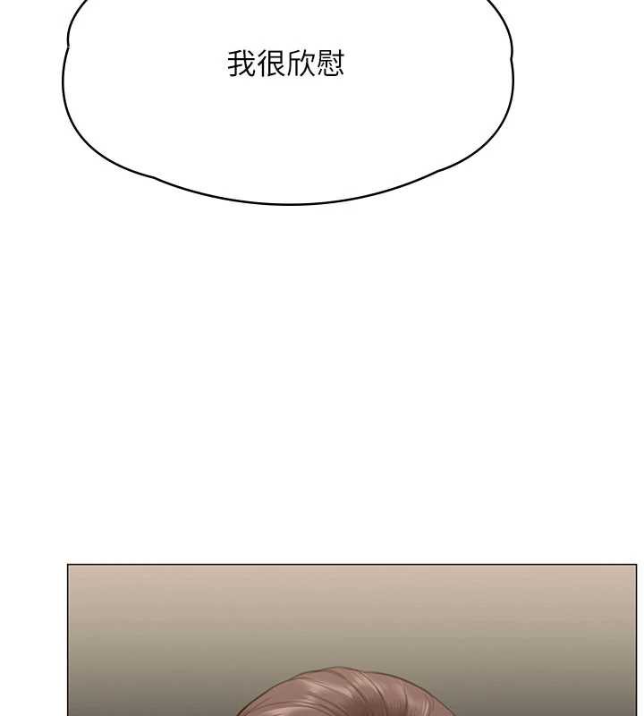 守护妳第8話-代父贖罪的少女