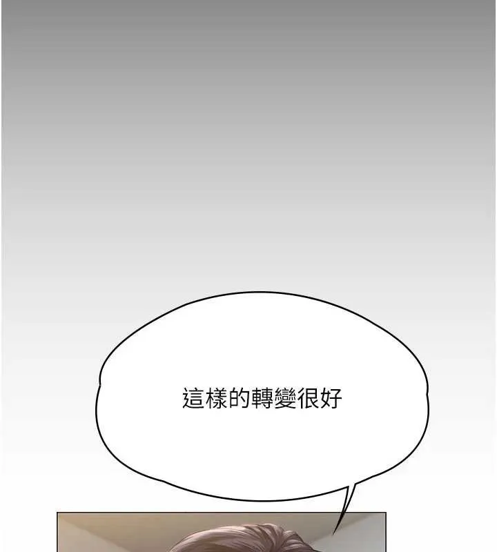 守护妳-第8話-代父贖罪的少女 - 图片 7