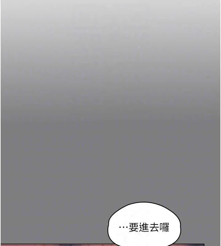 守护妳-第8話-代父贖罪的少女 - 图片 32