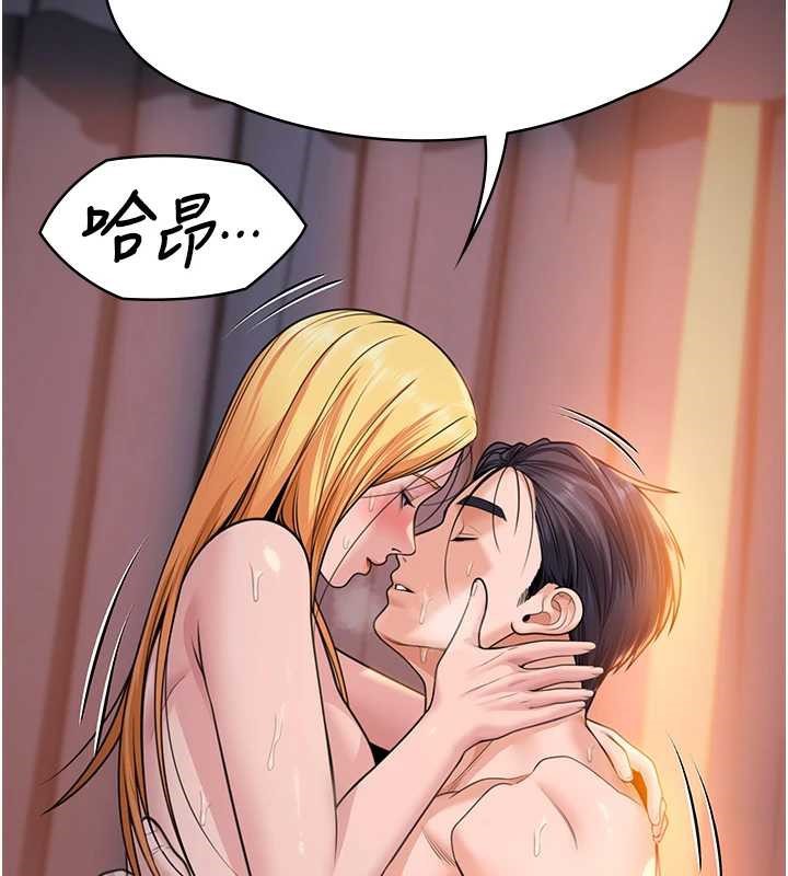 守护妳第8話-代父贖罪的少女