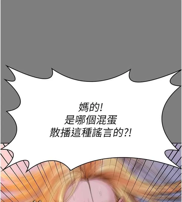 守护妳-第8話-代父贖罪的少女 - 图片 53