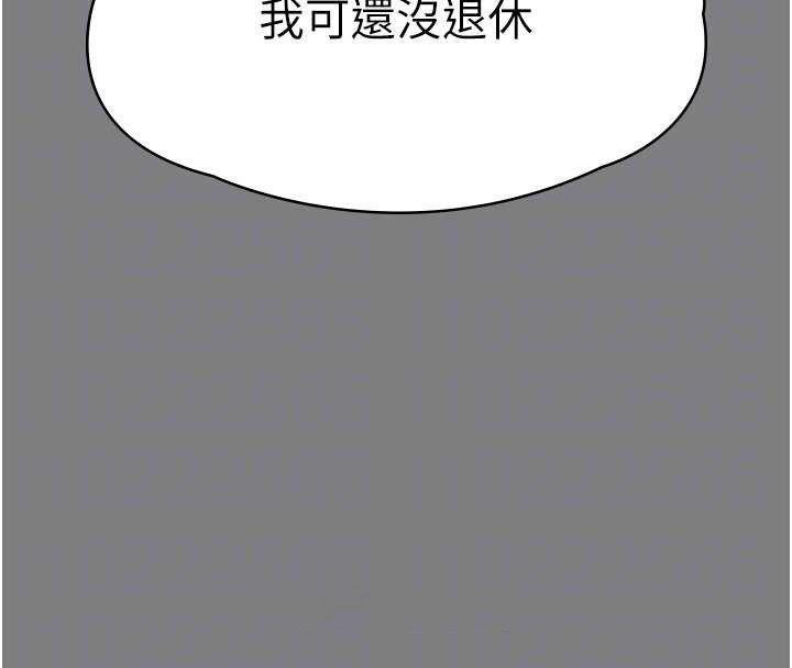 守护妳第8話-代父贖罪的少女