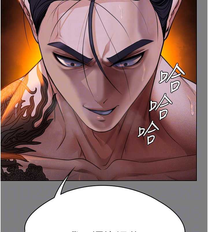 守护妳第8話-代父贖罪的少女