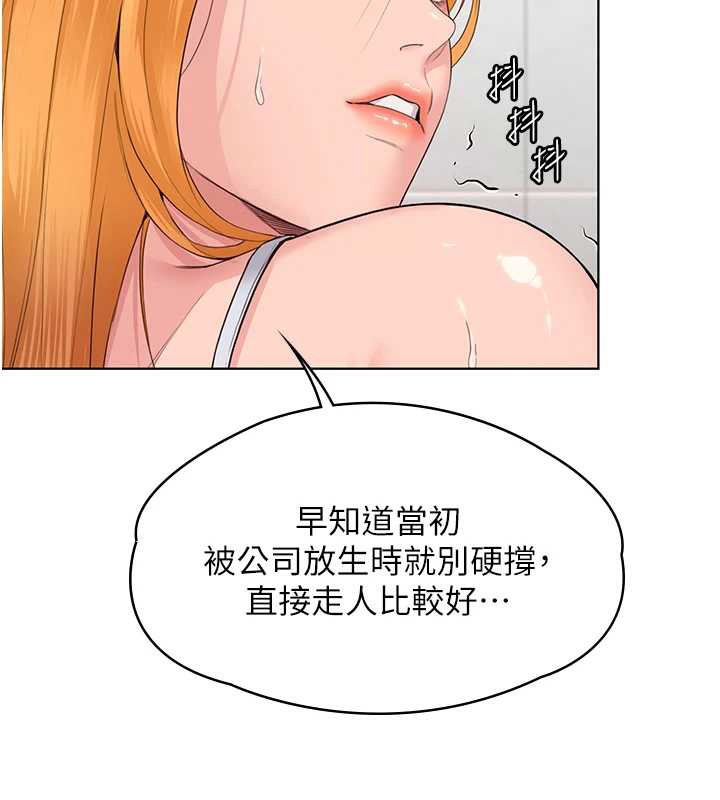 守护妳第8話-代父贖罪的少女