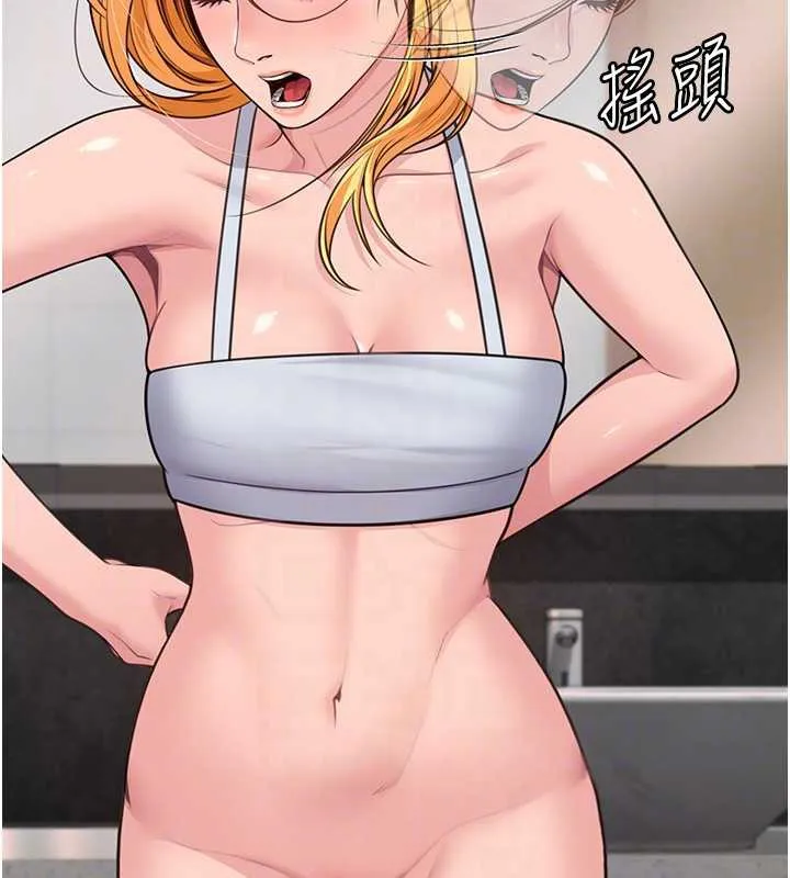 守护妳-第8話-代父贖罪的少女 - 图片 74
