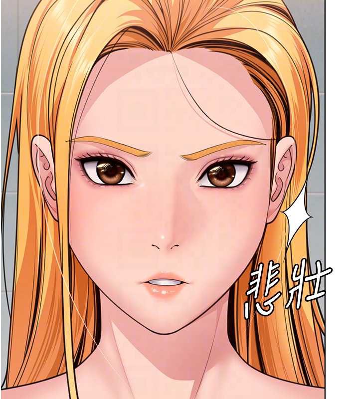 守护妳第8話-代父贖罪的少女