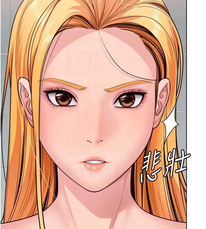 守護妳第8話-代父贖罪的少女