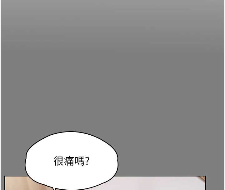 守护妳第8話-代父贖罪的少女