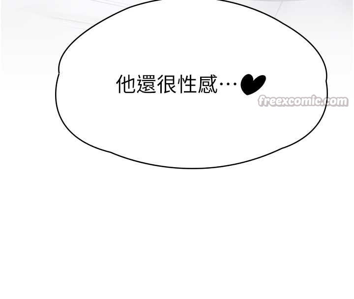 守护妳第8話-代父贖罪的少女