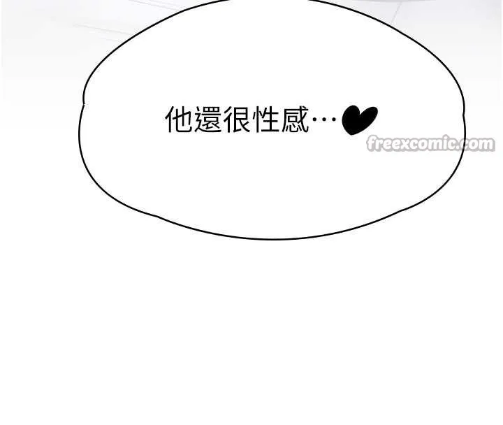 守护妳-第8話-代父贖罪的少女 - 图片 90