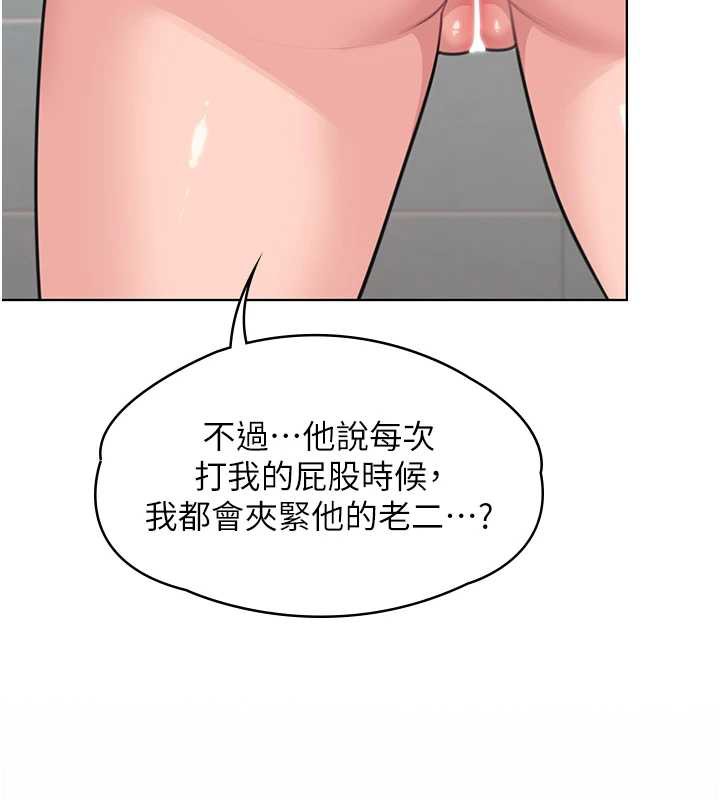 守護妳第8話-代父贖罪的少女