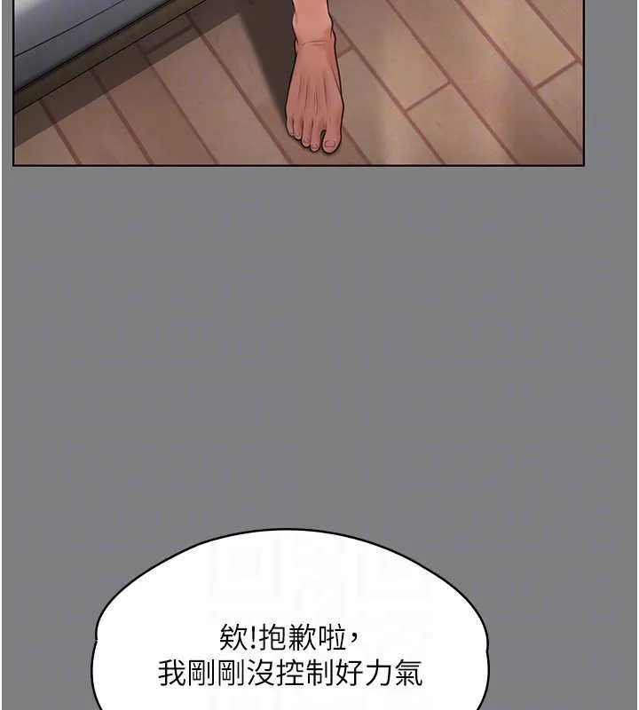守护妳-第8話-代父贖罪的少女 - 图片 96