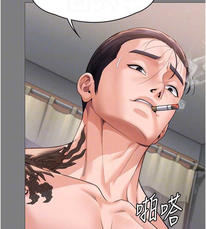 守护妳第8話-代父贖罪的少女