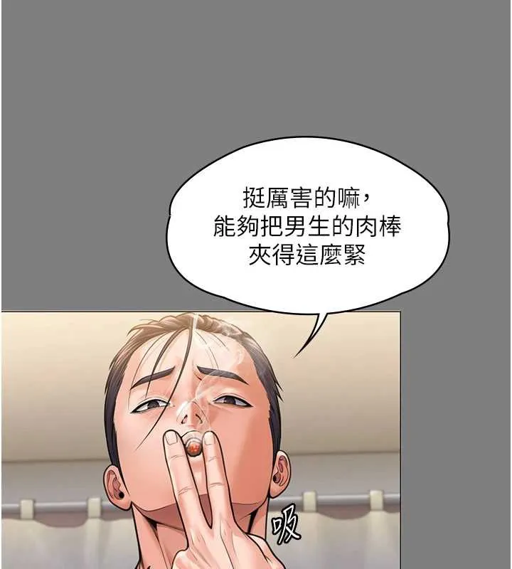 守护妳-第8話-代父贖罪的少女 - 图片 101