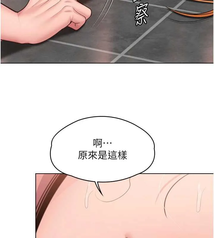 守护妳-第8話-代父贖罪的少女 - 图片 133