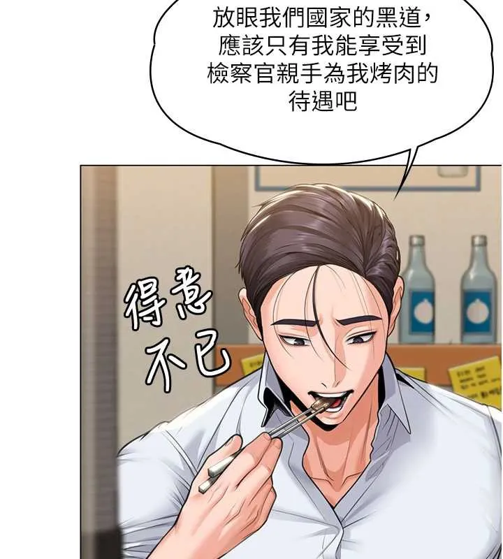 守護妳第8話-代父贖罪的少女