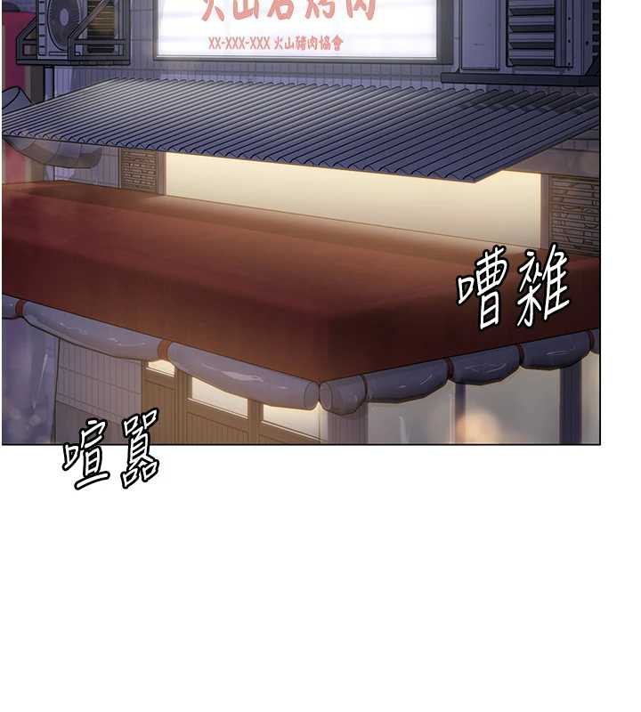 守護妳第8話-代父贖罪的少女