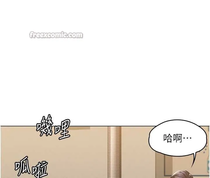 守护妳-第8話-代父贖罪的少女 - 图片 150