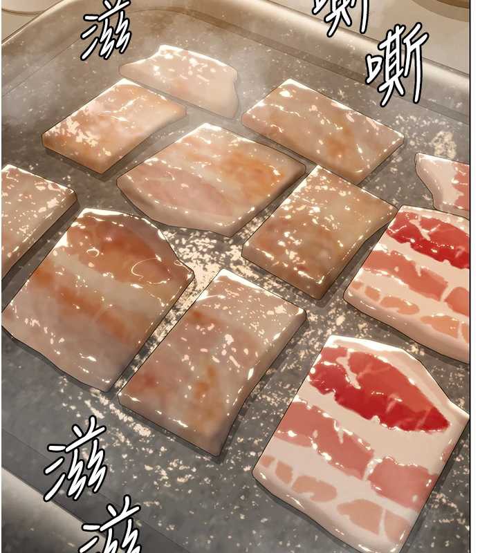 守護妳第8話-代父贖罪的少女