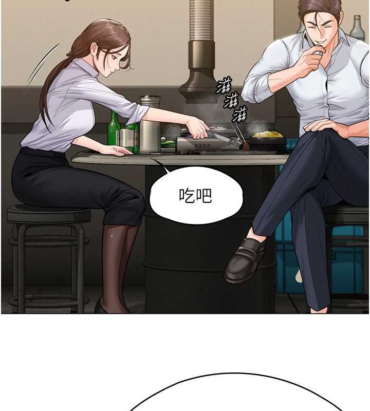 守護妳第8話-代父贖罪的少女