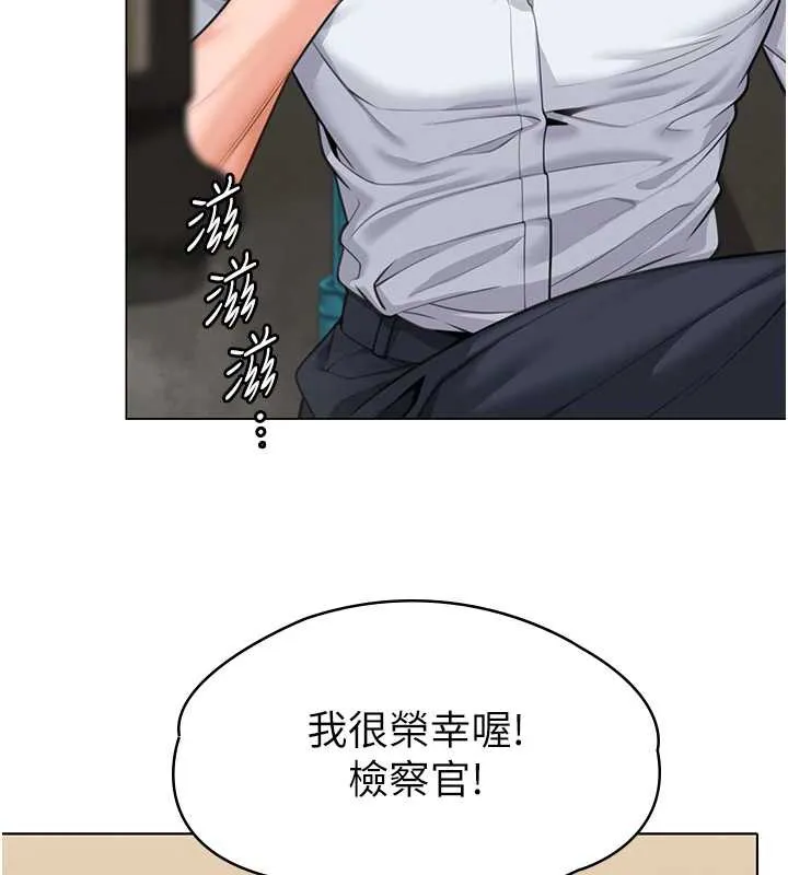 守护妳-第8話-代父贖罪的少女 - 图片 153