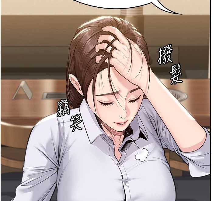 守护妳第8話-代父贖罪的少女